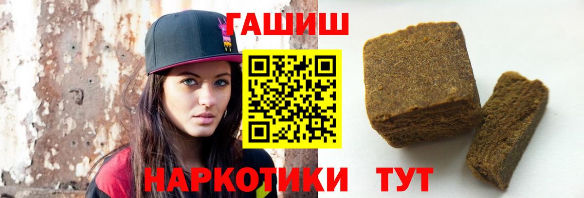Гашиш Cannabis Скопин