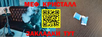 кристаллы Нарткала