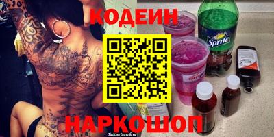 кристаллы Нарткала