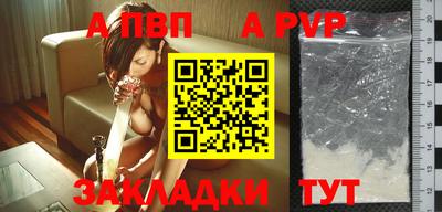 меф Нальчик