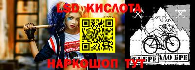 спайс Наро-Фоминск