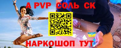 кристаллы Нарткала