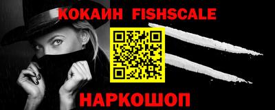 кристаллы Нарткала