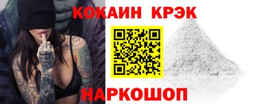 спайс Наро-Фоминск