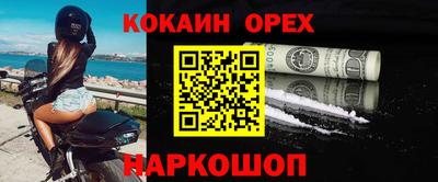 кристаллы Нарткала