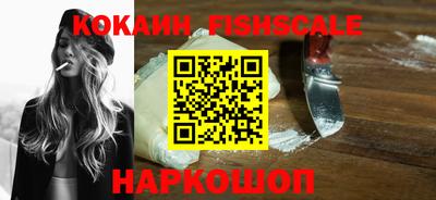 меф Нальчик