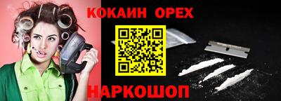 меф Нальчик