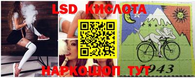 спайс Наро-Фоминск