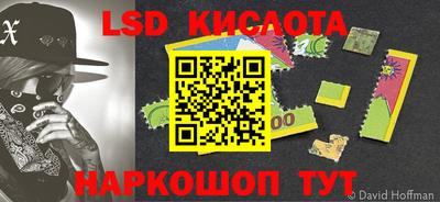 кристаллы Нарткала