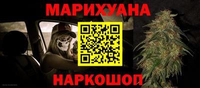 кристаллы Нарткала