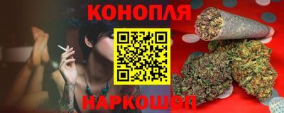 спайс Наро-Фоминск