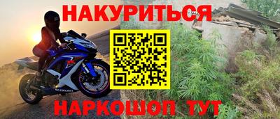 кристаллы Нарткала