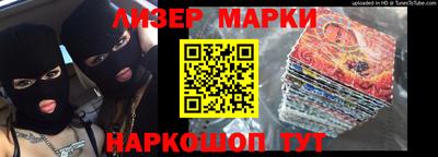 кристаллы Нарткала