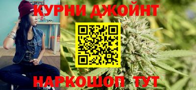 спайс Наро-Фоминск
