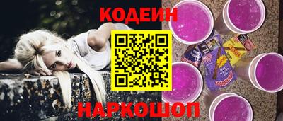 спайс Наро-Фоминск