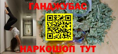 кристаллы Нарткала