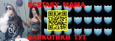 кристаллы Нарткала
