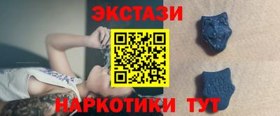 спайс Наро-Фоминск