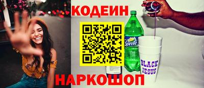 спайс Наро-Фоминск
