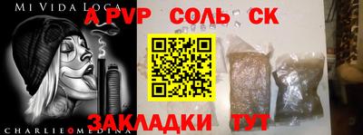 меф Нальчик