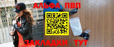кристаллы Нарткала