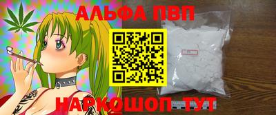 меф Нальчик