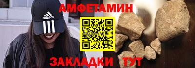спайс Наро-Фоминск
