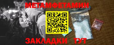 кристаллы Нарткала