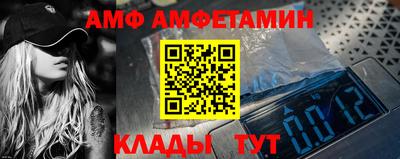 меф Нальчик