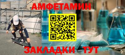 меф Нальчик
