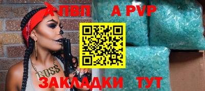 меф Нальчик
