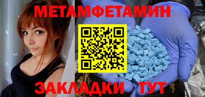 спайс Наро-Фоминск