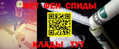 меф Нальчик
