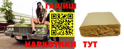 кристаллы Нарткала