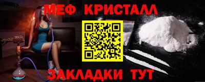 спайс Наро-Фоминск