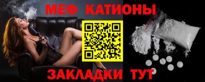 кристаллы Нарткала