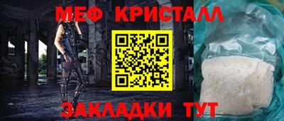 кристаллы Нарткала