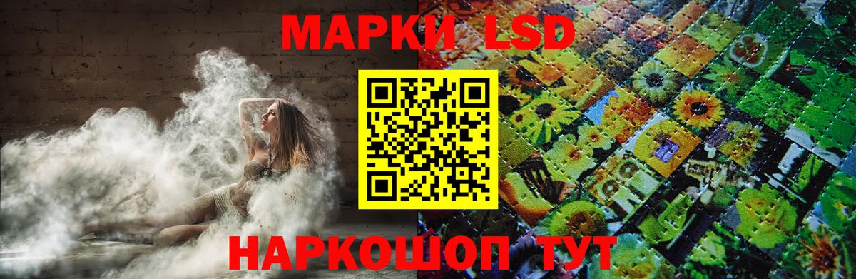 LSD-25 экстази  Вход с VPN  LSD-25 экстази ecstasy  Скопин  Лсд 25 экстази кислота 
