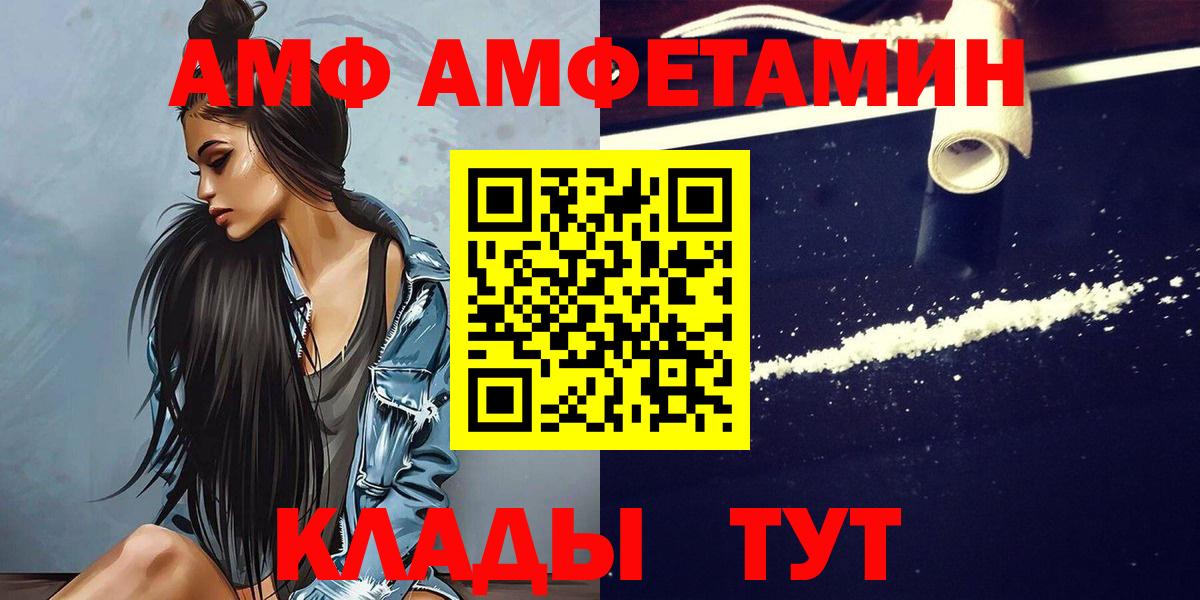 МЕТАМФЕТАМИН мет  Вход с VPN  Скопин  МЕТАМФЕТАМИН мет 