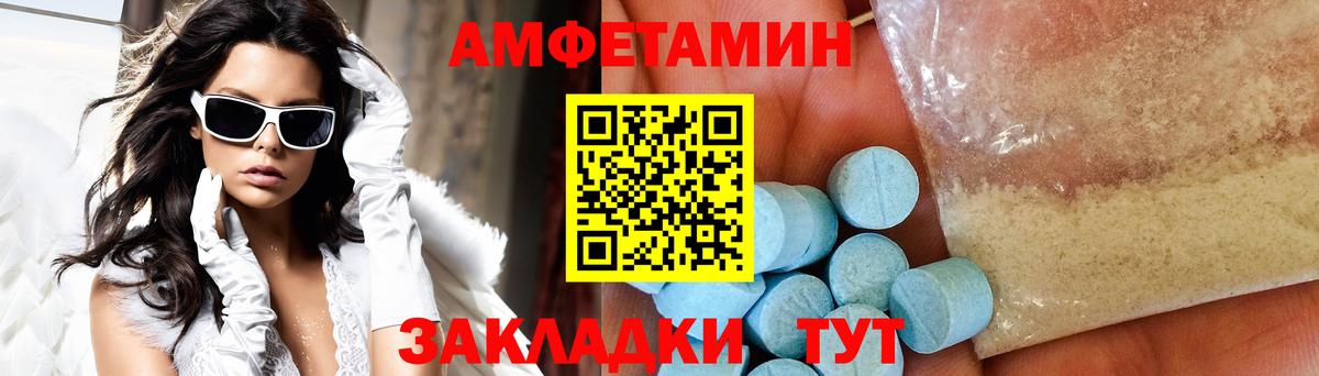 Метамфетамин кристалл Скопин