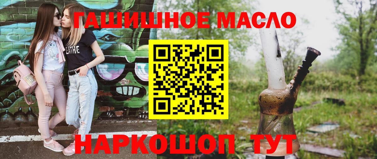 ТГК вейп с тгк Скопин