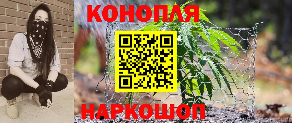 МАРИХУАНА Bruce Banner Скопин